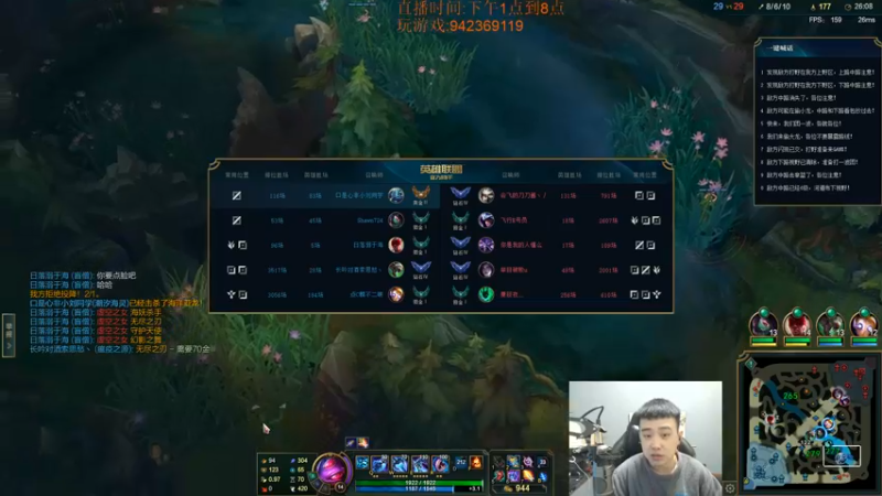 【2022-12-07 17点场】LOL丶摇摆：先攻鱼人.把把超神.学就上分