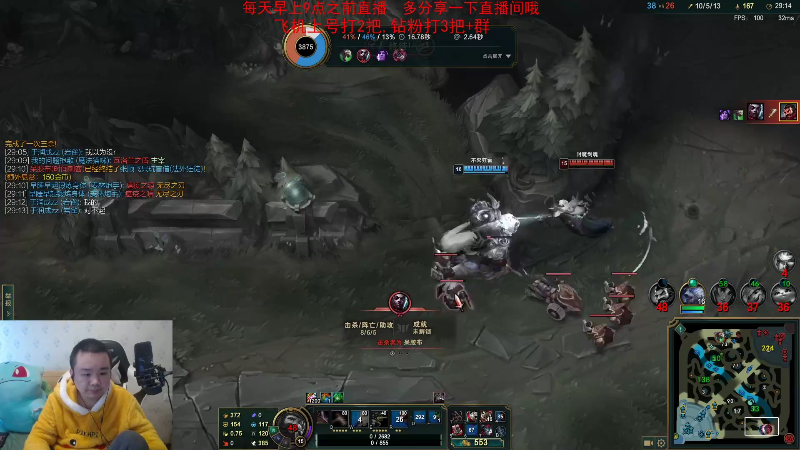 【英雄联盟】网友张顺飞的精彩时刻 20221207 20点场