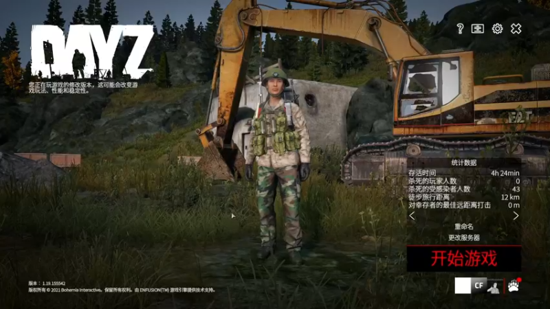 【2022-12-07 18点场】少囧丶：VTA-钻石双倍亲密