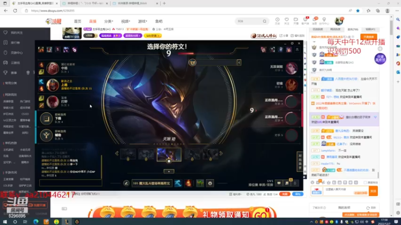 【2022-12-07 17点场】左手吸血鬼QAQ：征服者吸血鬼  速来学