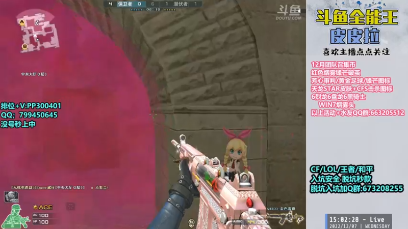 【2022-12-07 15点场】皮皮拉3004O1：皮皮拉:新赛季已开，跟着我冲！