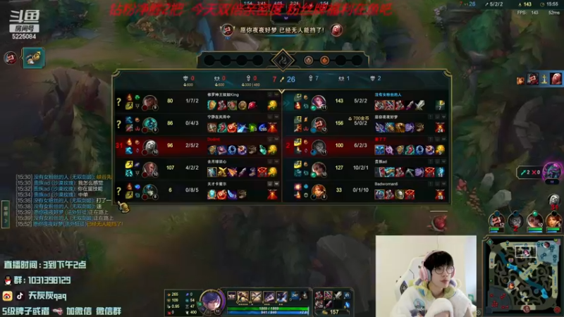 【2022-12-07 11点场】天灰灰qaq：峡谷420冲第一 第八天