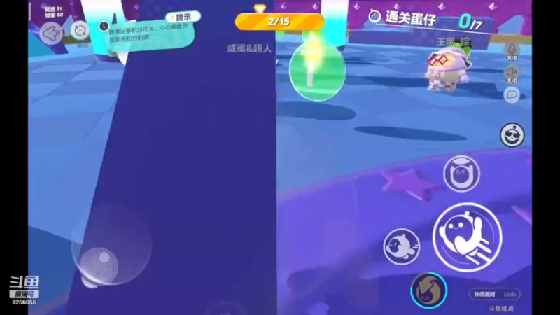 【2022-12-05 13点场】纸鸢飞路：蛋仔派对 一起来玩吧