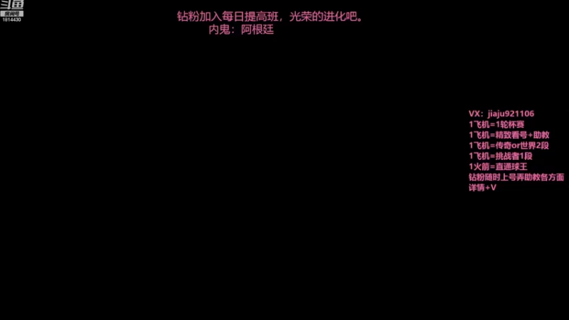 【2022-12-06 19点场】JiaJu就是我啊：今日复盘录像~
