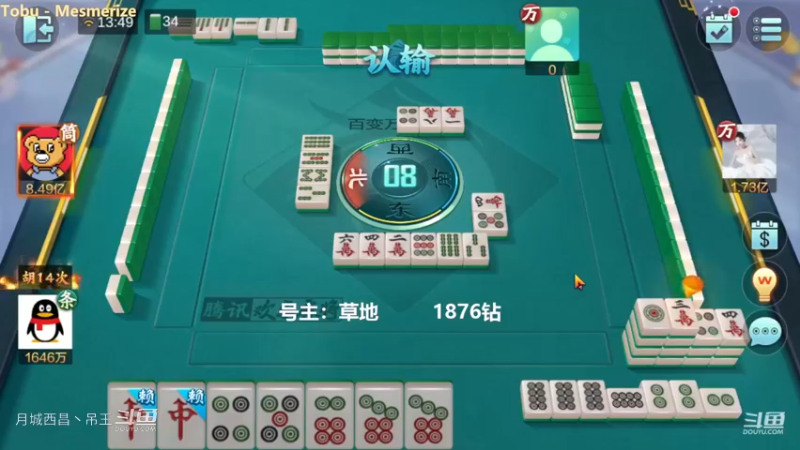 加倍打到100W，追梦到9000然后洗白
