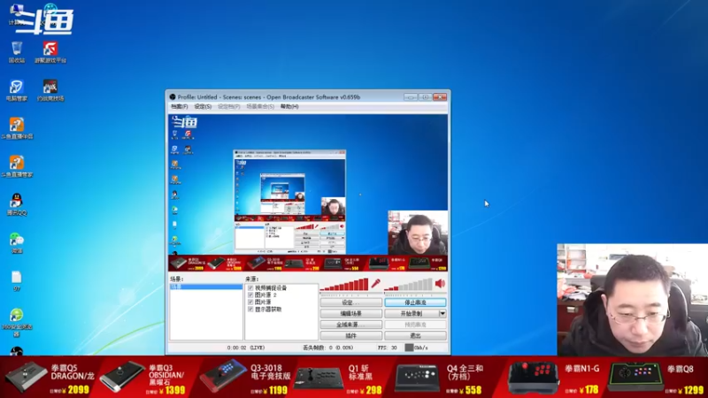 【2022-12-07 08点场】东台林铭：老K VS 辉辉 近期比赛