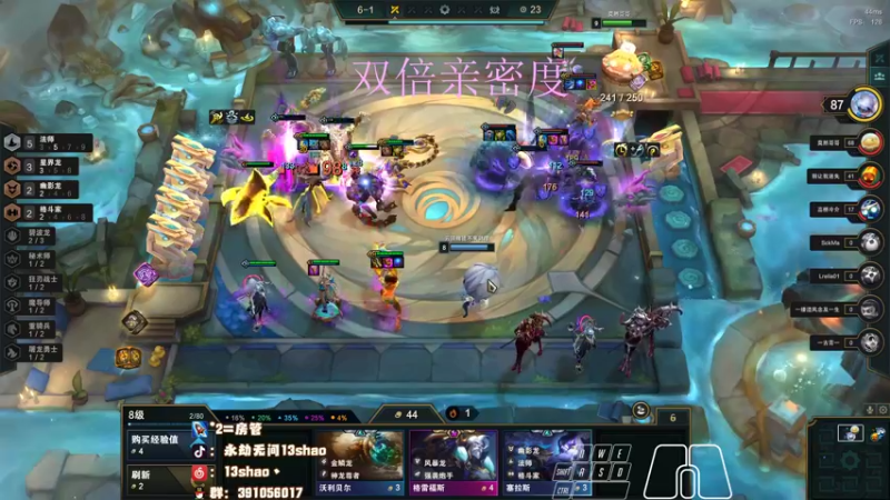 【2022-12-07 04点场】13shao丶：{13shao} 开始修炼！