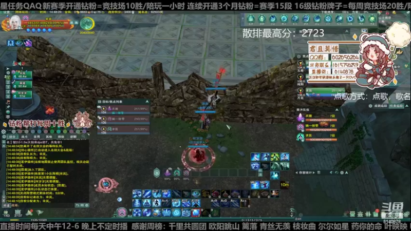 【2022-12-05 14点场】君且莫惜一：【开人流无方】钻石双倍！下午散排一会