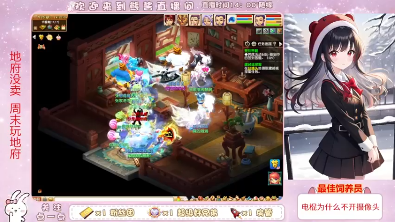 【2022-12-07 14点场】熊酱丶：杂技团难民渡劫五门