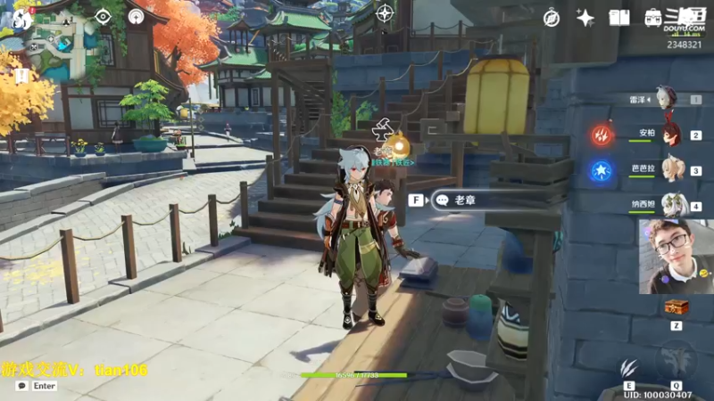 【2022-12-05 21点场】賤丶大骚賤：需要帮忙的说一声！