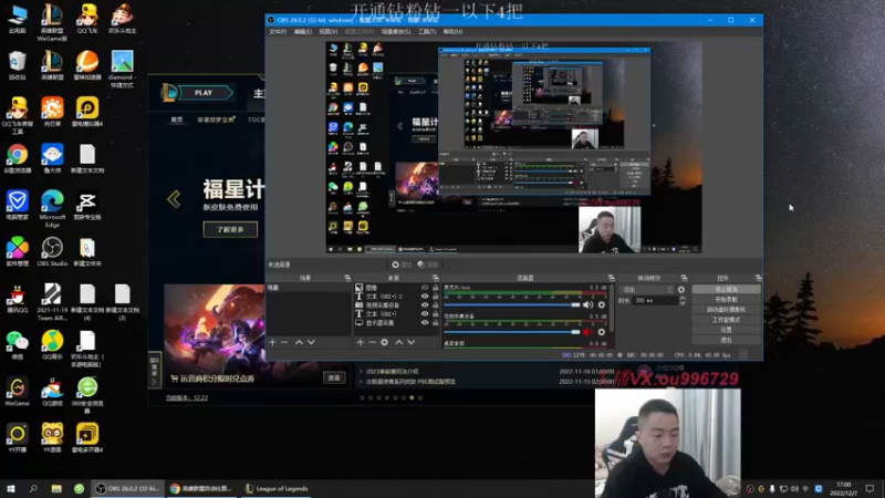 【2022-12-07 17点场】暗夜猎手光头强：第一vn：千变者 版本答案！