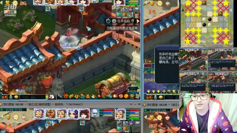 【2022-12-07 06点场】梦幻夫妻胖子：129极限天罡地煞效率日常