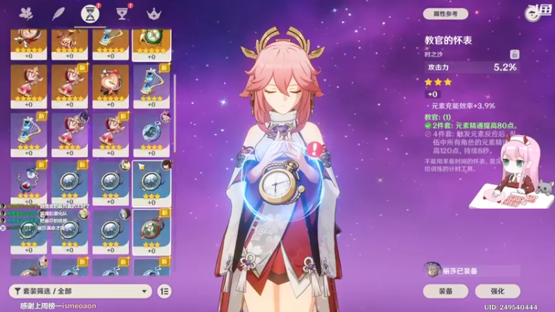 【2022-12-07 16点场】晚晚呦：【双倍】今天开始努力搬砖！