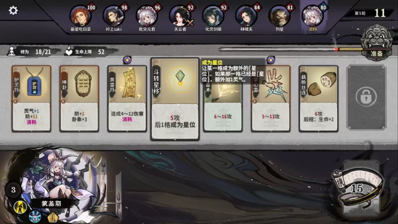 【2022-12-07 15点场】zard1991：zard1991 chill dude