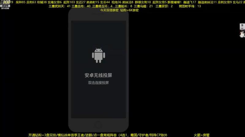 【2022-12-07 00点场】甄知棒：吕布婉儿1V10，整活豌豆射手无敌