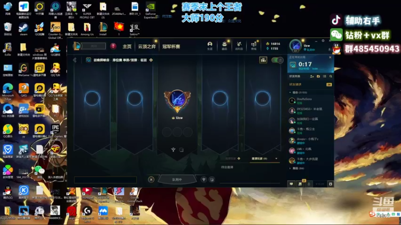 【2022-12-07 20点场】右手supking：赛季末峡谷上个王者，偶尔鸭鸭杀