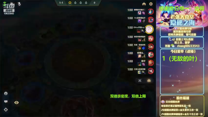【2022-12-07 02点场】EGM老张：老叶：最最最后的S7.5