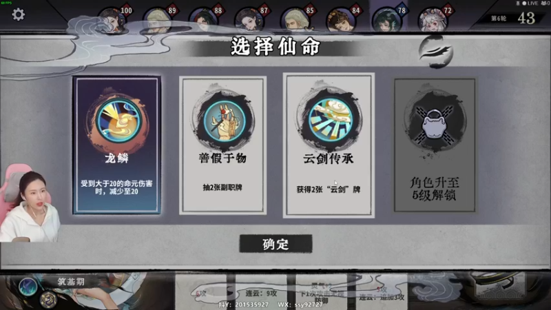 【2022-12-07 18点场】十三三三：⭐《弈仙牌》加班打牌！⭐