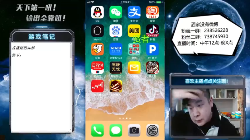【2022-12-07 12点场】天下第一吼：外瑞古德~好好好！