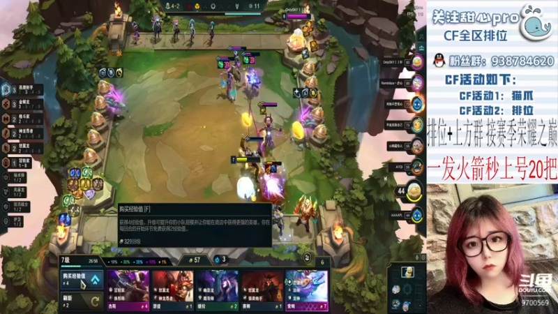 【2022-12-07 22点场】甜心pro：全区排位/最强下饭打手ovo