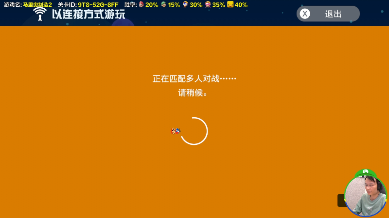 【主机其他游戏】超级小桀的精彩时刻 20221208 15点场