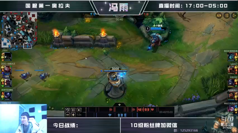 【2022-12-08 11点场】驴酱的冯雨大王：双倍已开启~天冷注意保暖