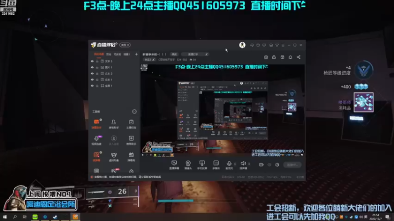 【2022-12-07 21点场】C哥说他不在乎：新赛季来啦~！！！