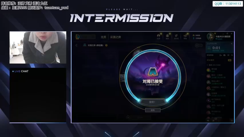 【2022-12-08 08点场】迅哥丶雨霖铃：排位的神！先冲个第一！！