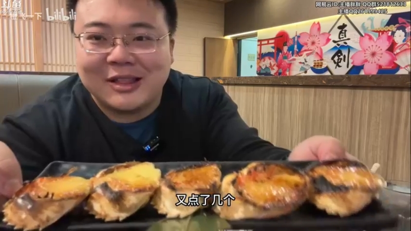 【2022-12-08 04点场】胖胖灬：胖胖OB：转会期，WB 仁川双C滔博