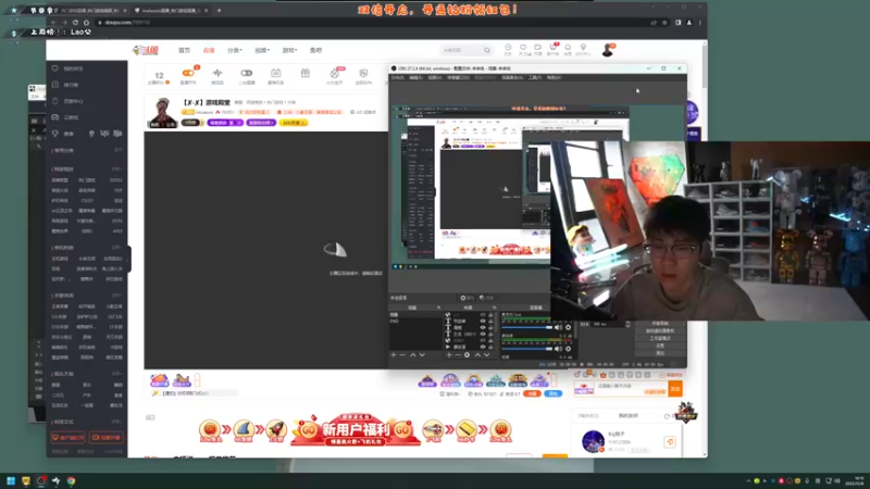 【2022-12-08 16点场】imxiaoxin：【✘-✘】游戏殿堂