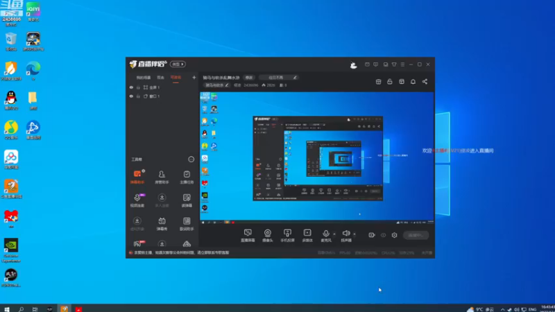 【2022-12-07 16点场】侵凌：骑马与砍杀乱舞水浒