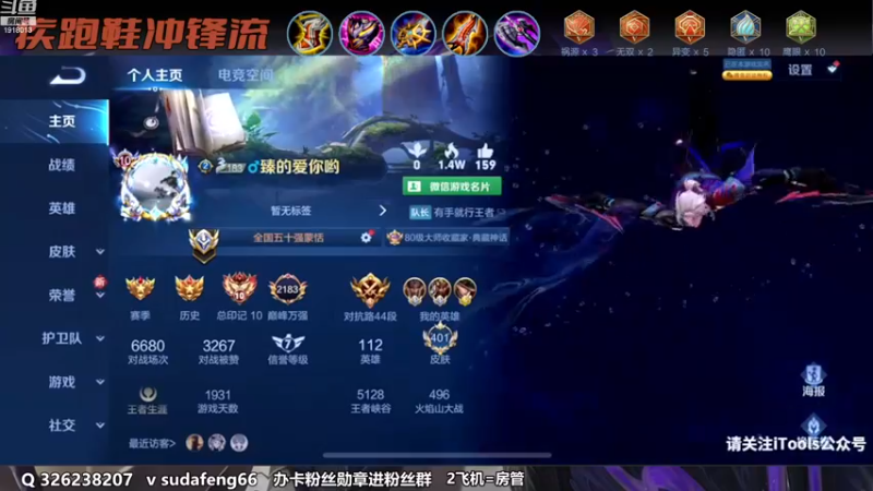 【2022-12-08 20点场】苏打锋：苏打锋 蒙恬