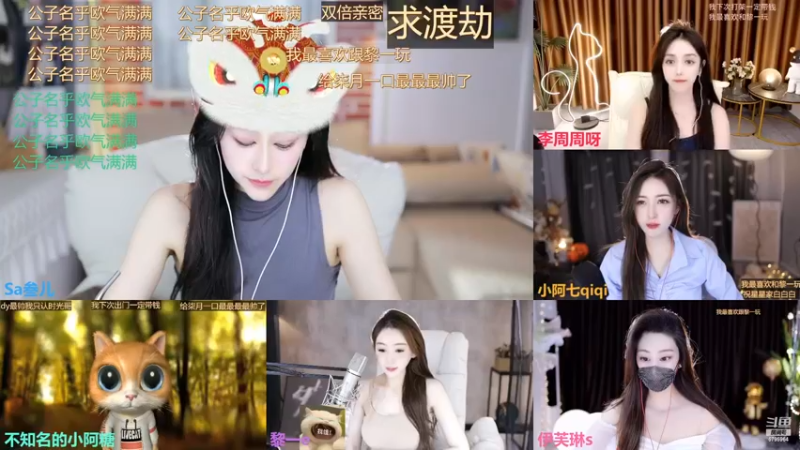 【2022-12-08 11点场】Sa叁儿：【成都】渡劫啦啦啦