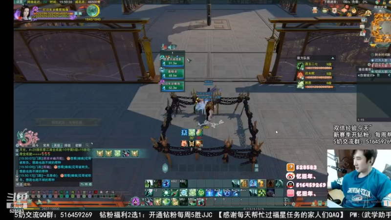【2022-12-08 03点场】忆旧年丶：快来奶花散排2700录播