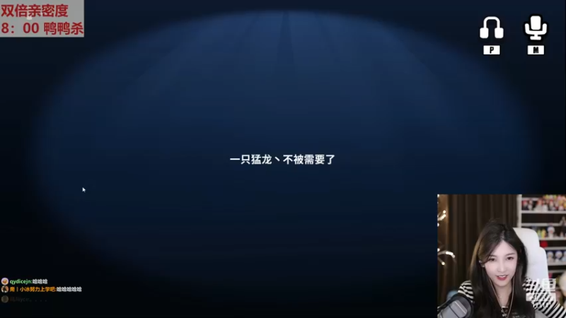 【2022-12-07 22点场】叶知秋Vanessa：秋：白银双倍 六点见