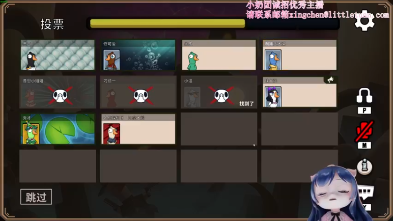 【2022-12-08 19点场】一条小团团OvO：明天晚上18：00和平小店来啦