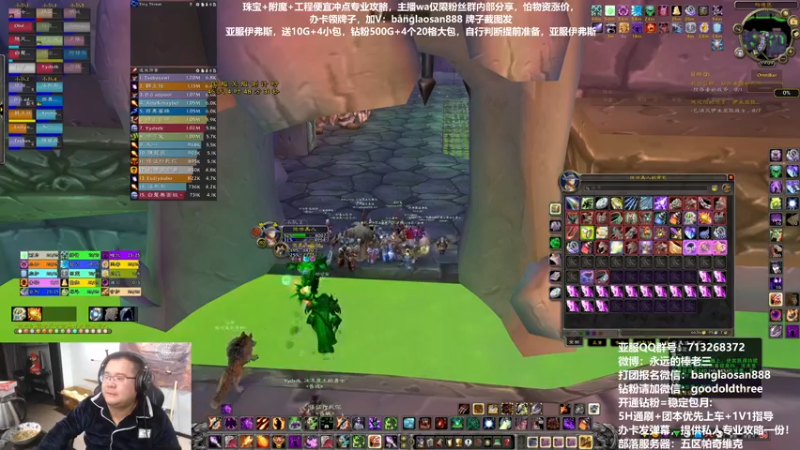 【2022-12-08 19点场】棒老三：双倍亲密度，亚服三车！！