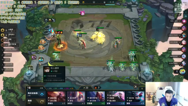 【2022-12-08 12点场】NB丶条皮兄弟：小网吧集体开冲国服第一！