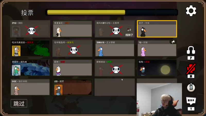 【2022-12-05 19点场】何二抛zZ：2pao：摆哥们的直播间