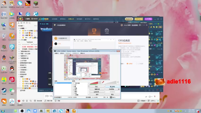 【2022-12-08 18点场】Dota小蝴蝶：omg昆山鸡王终极快乐的直播间~