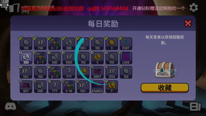 【2022-12-07 21点场】彭皮皮丶：⭐宇宙第一无敌帅