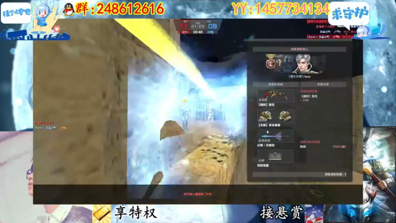 【2022-12-08 03点场】寻丶龙绝：【牵寻】装配件的超兽？14季悬赏奖励来临