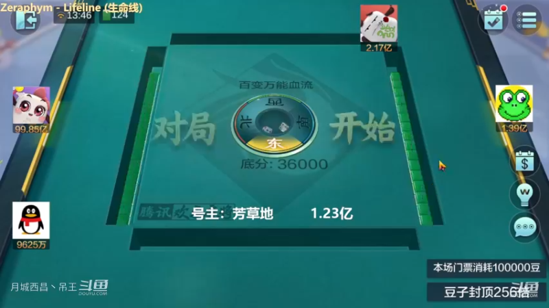 百变玩法，清碰断幺带根3暗任意胡，没手就赢了7000多W