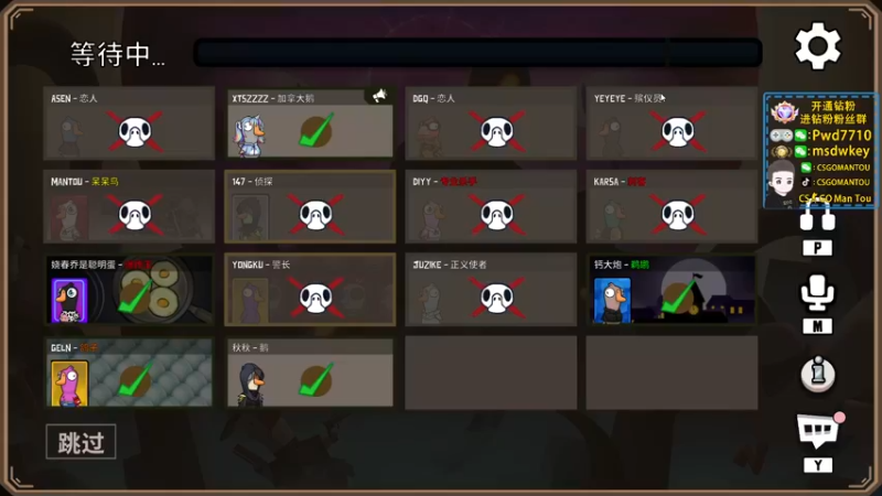 【2022-12-08 00点场】CSGO馒头：生活开心就好12点在开双倍