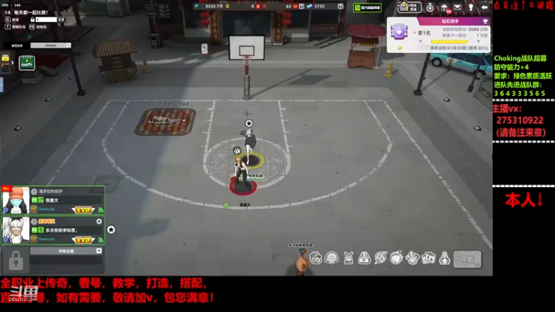 【2022-12-08 18点场】楚楚YJ：办办卡呗！