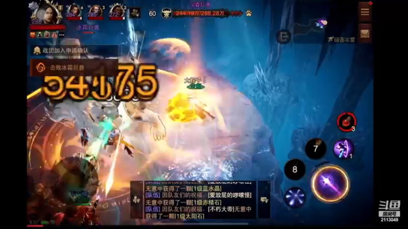 【2022-12-08 08点场】紫灵z：鲨鱼代播：真的是会谢谢你