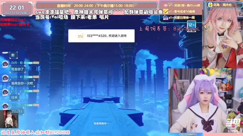 【2022-12-07 22点场】六喵喵喵丶：【看号深渊晶蝶】双倍亲密度，是刻猫猫