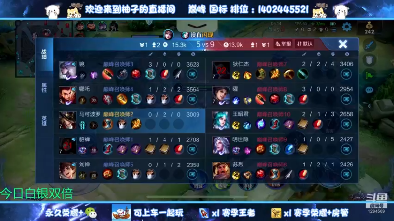 【2022-12-08 21点场】毕竟是柚子：马克小魔方go~