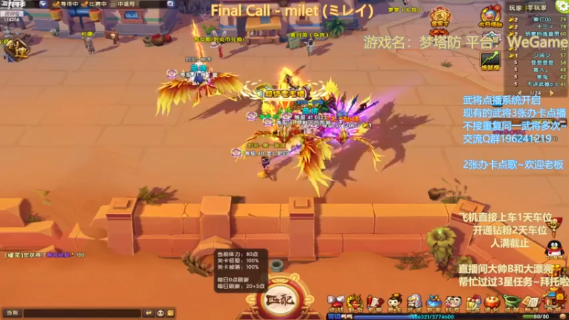 【2022-12-07 18点场】皮小乌：乌：【双倍亲密度】OMG嗨起来！