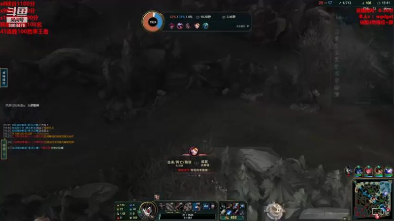 【2022-12-08 12点场】路浩东ouo：路浩东德莱文宗师排位